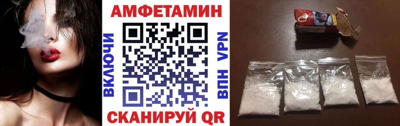 Купить где  Воркута  АМФЕТАМИН VHQ 