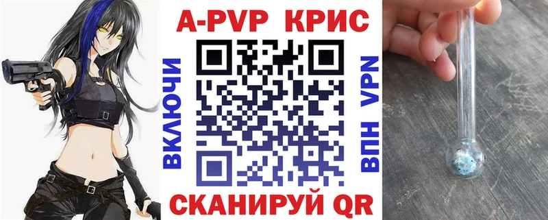 Alfa_PVP СК КРИС  Купить  Воркута 
