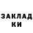 БУТИРАТ бутик Trigg3r94