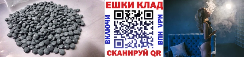 ЭКСТАЗИ таблы  Купить  Воркута 