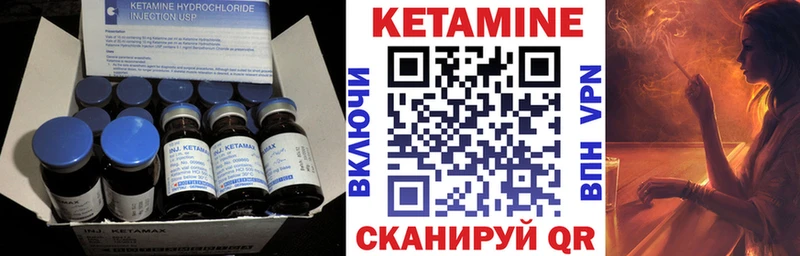 КЕТАМИН VHQ  Купить  Воркута 