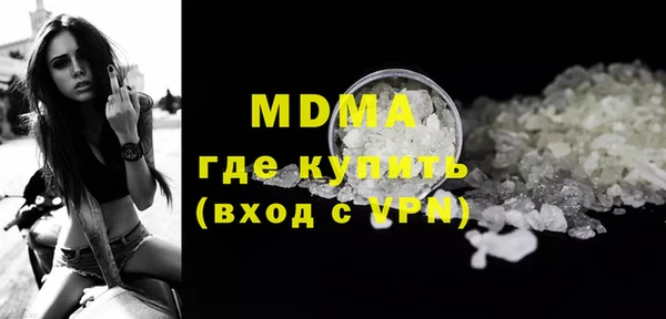 ПСИЛОЦИБИНОВЫЕ ГРИБЫ Кодинск
