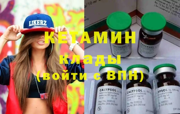 ПСИЛОЦИБИНОВЫЕ ГРИБЫ Кодинск