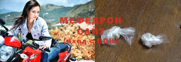 мяу мяу мука Козельск