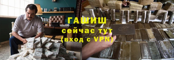 ПСИЛОЦИБИНОВЫЕ ГРИБЫ Кодинск