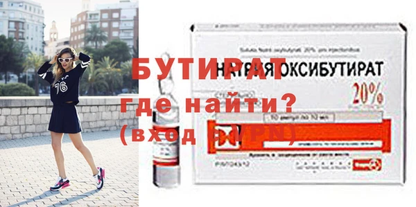 ПСИЛОЦИБИНОВЫЕ ГРИБЫ Кодинск