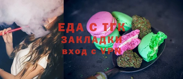 мяу мяу мука Козельск
