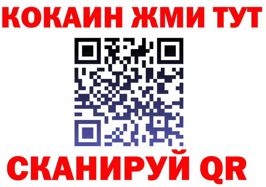 КЕТАМИН VHQ зеркало площадка hydra Воркута