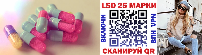 Купить где  Воркута  ЛСД экстази кислота 