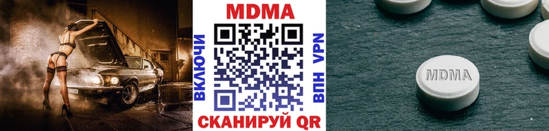 Купить закладки  Воркута  MDMA молли 