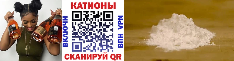 Купить  Воркута  Меф mephedrone 